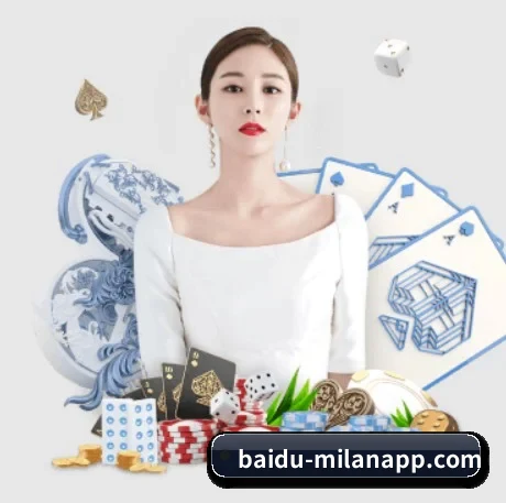 米兰体育 APP